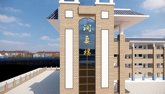 郑州学校楼名设计