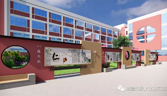 郑州学校特色文化设计