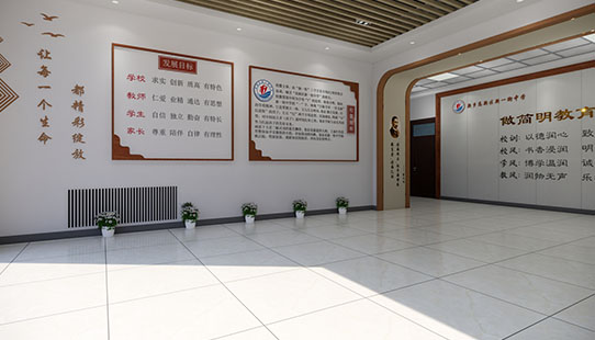 郑州学校大厅文化建设